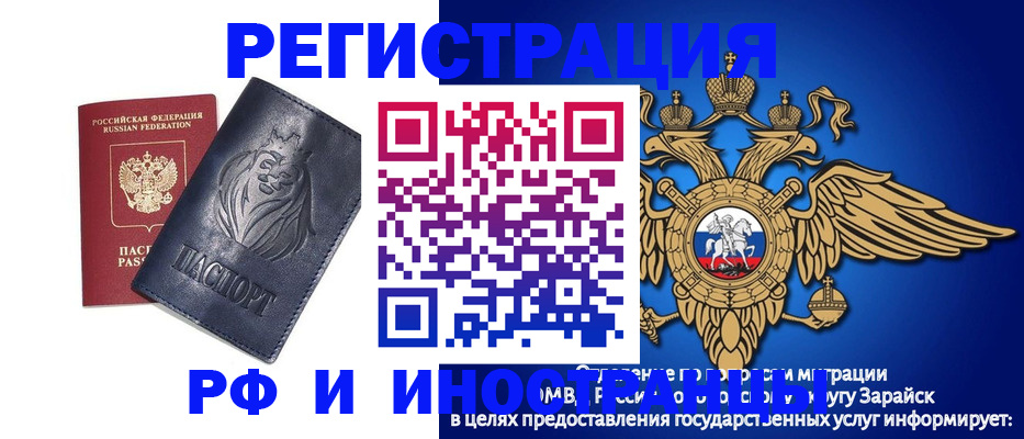 прописка для военкомата в Окуловке